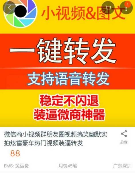 警惕虚假信息，新澳门免费资料大全背后的风险