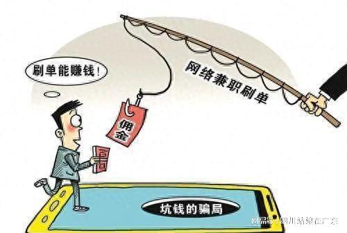 警惕虚假博彩信息，认清赌博的危害