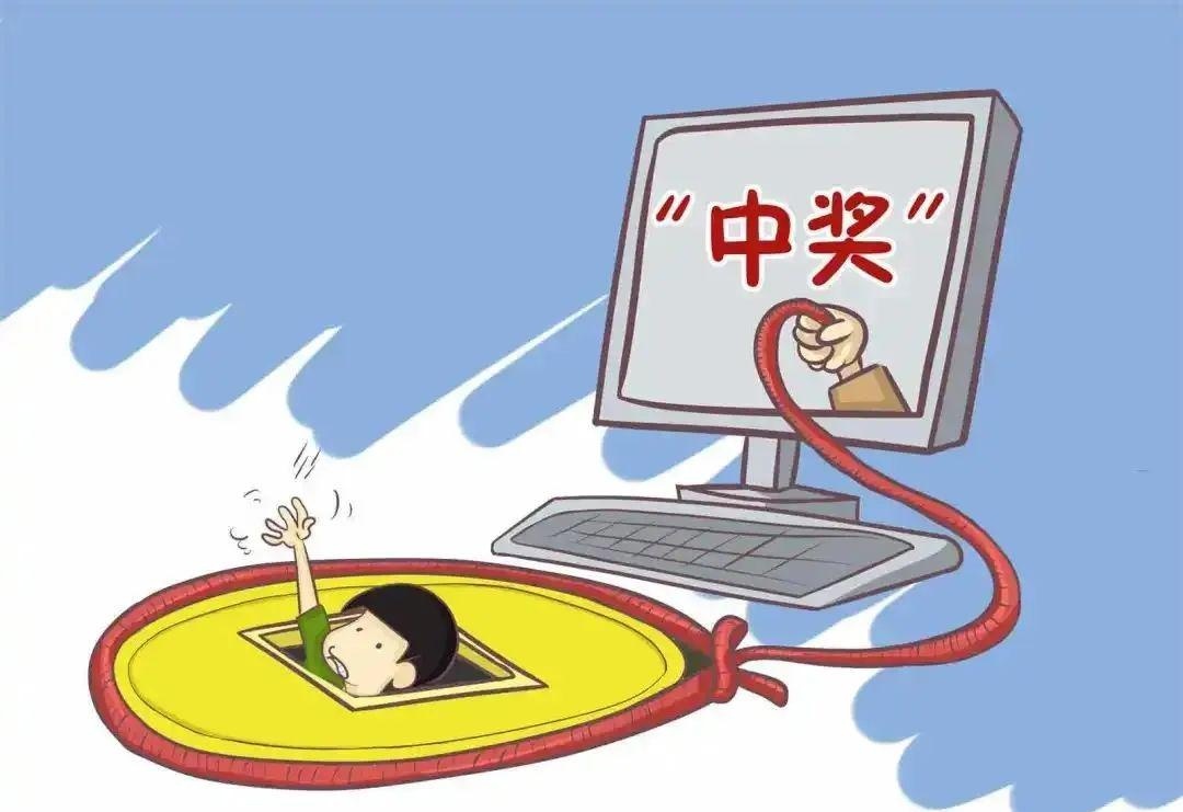 警惕网络陷阱，揭秘所谓最准一肖一码100中特背后的真相