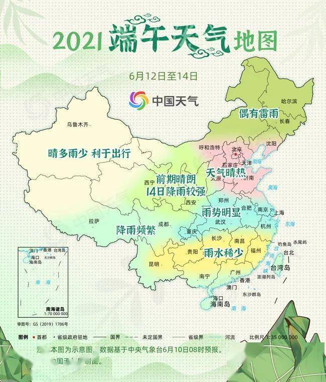 探索未来，2024新奥精准资料免费大全078期