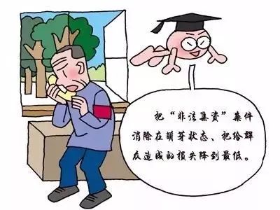 关于澳门今晚开特的问题——警惕违法犯罪风险