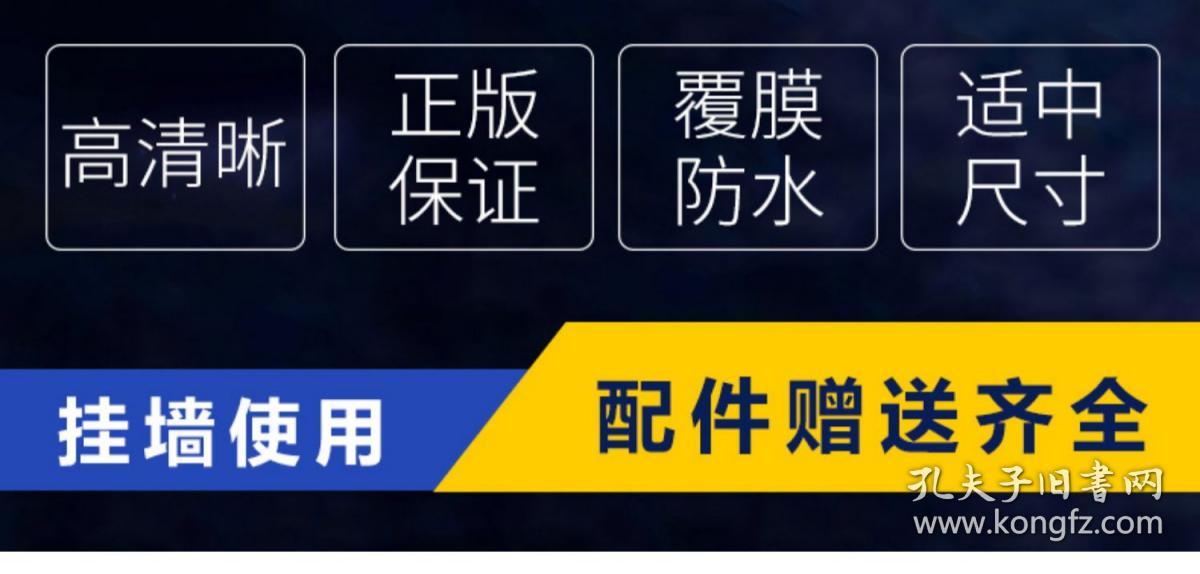 新澳门资料大全正版资料的真相与警示