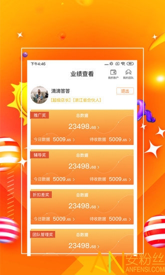揭秘7777888888管家精准管家婆，免费体验背后的秘密