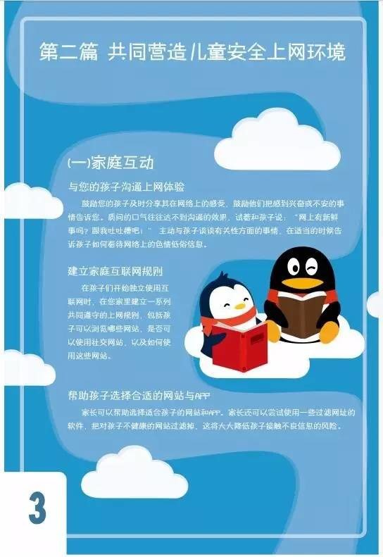 香港期期准正版资料大全，警惕违法犯罪风险