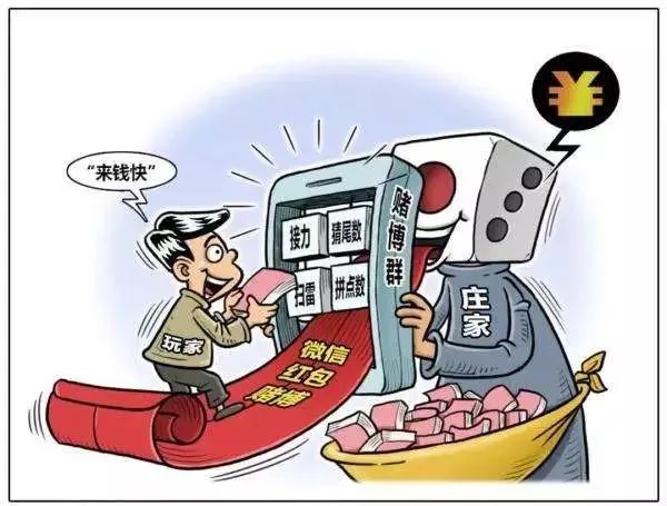 关于所谓的澳门免费精准绝技的警示与反思——远离赌博犯罪，守护美好生活
