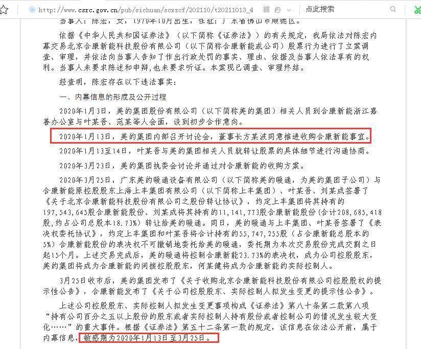 澳门一肖中100%期期准，揭示背后的真相与风险警示