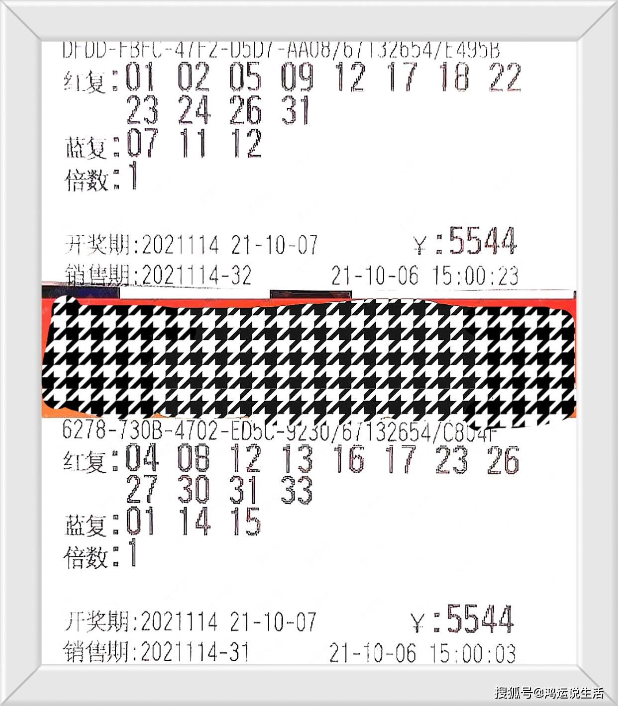 澳门4949开奖结果最快，探索与解析