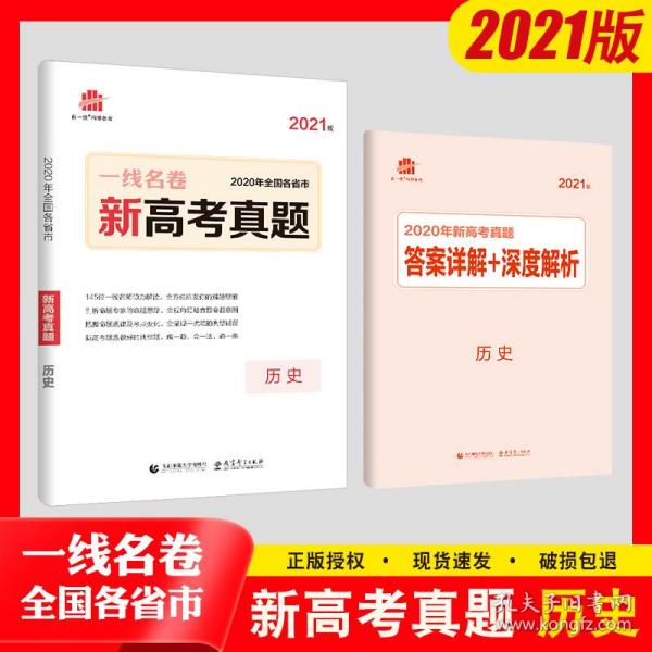 新澳正版资料与内部资料的深度解析