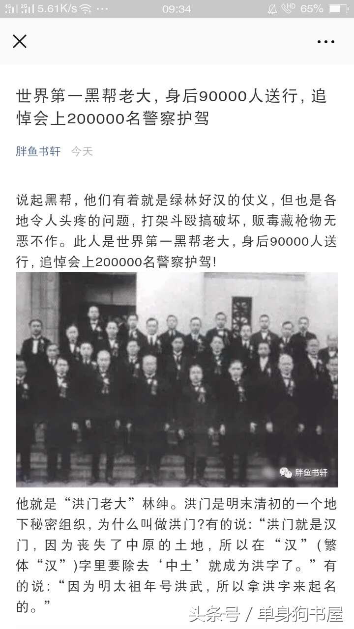 学习进度 第401页