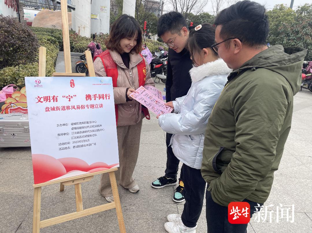 盘城街道最新消息