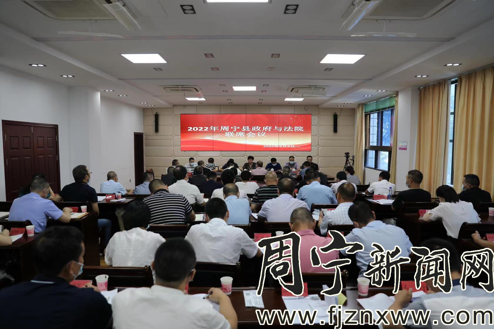 周宁县今日新闻动态——最新消息全面解读