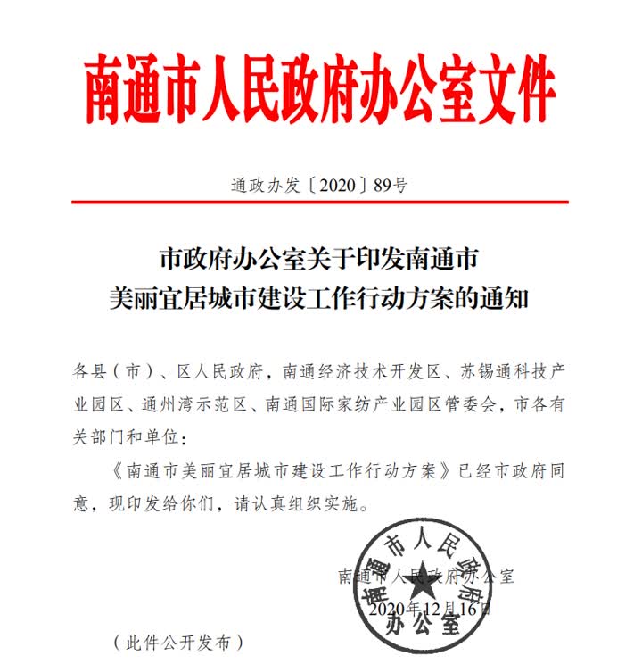 十堰公租房最新动态，构建宜居城市的重要举措
