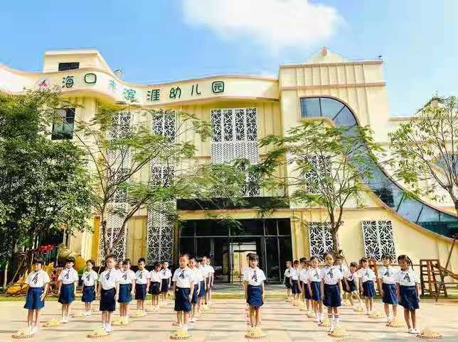 海口最新幼儿园招聘信息概览