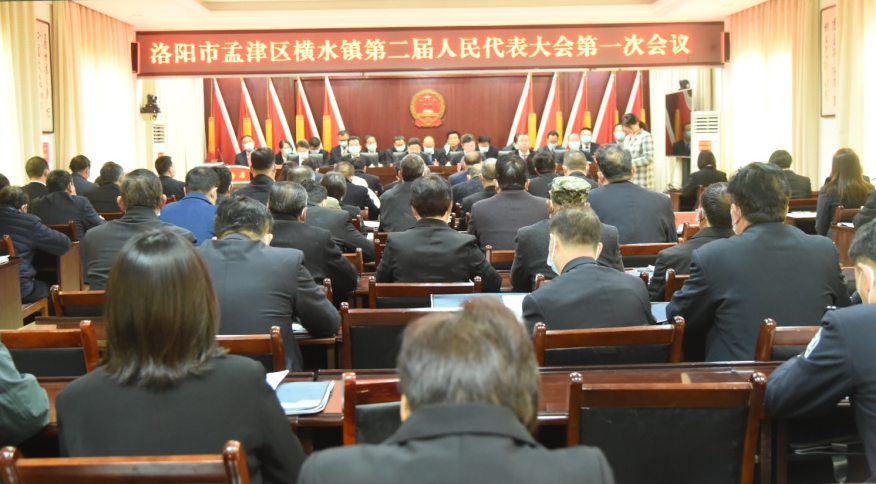 孟津县人大任命最新动态