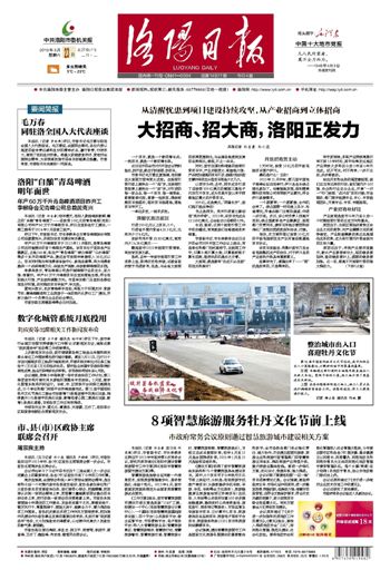 鸡西大商最新招聘信息及其相关解读