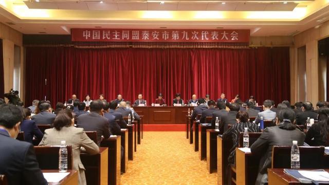 泰安市委最新领导班子的形成与未来展望