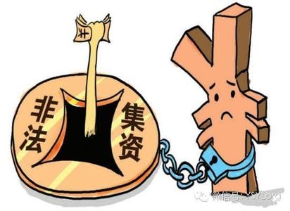 商丘非法集资最新消息，揭示现状、探究成因与展望未来