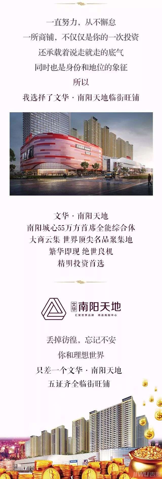 南阳新大地最新消息全面解读