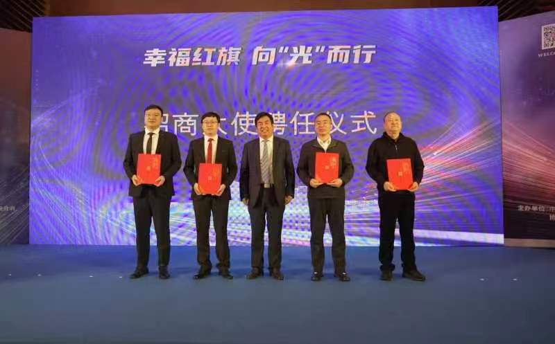 统资联张红玉最新动态，聚焦前沿，展现卓越领导力