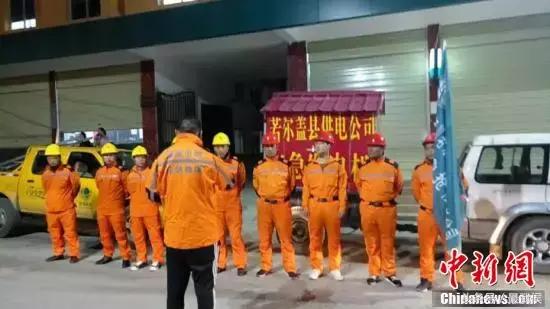 九寨沟地震最新报道