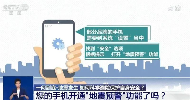 山东地震最新消息2019，全面解读与应对措施