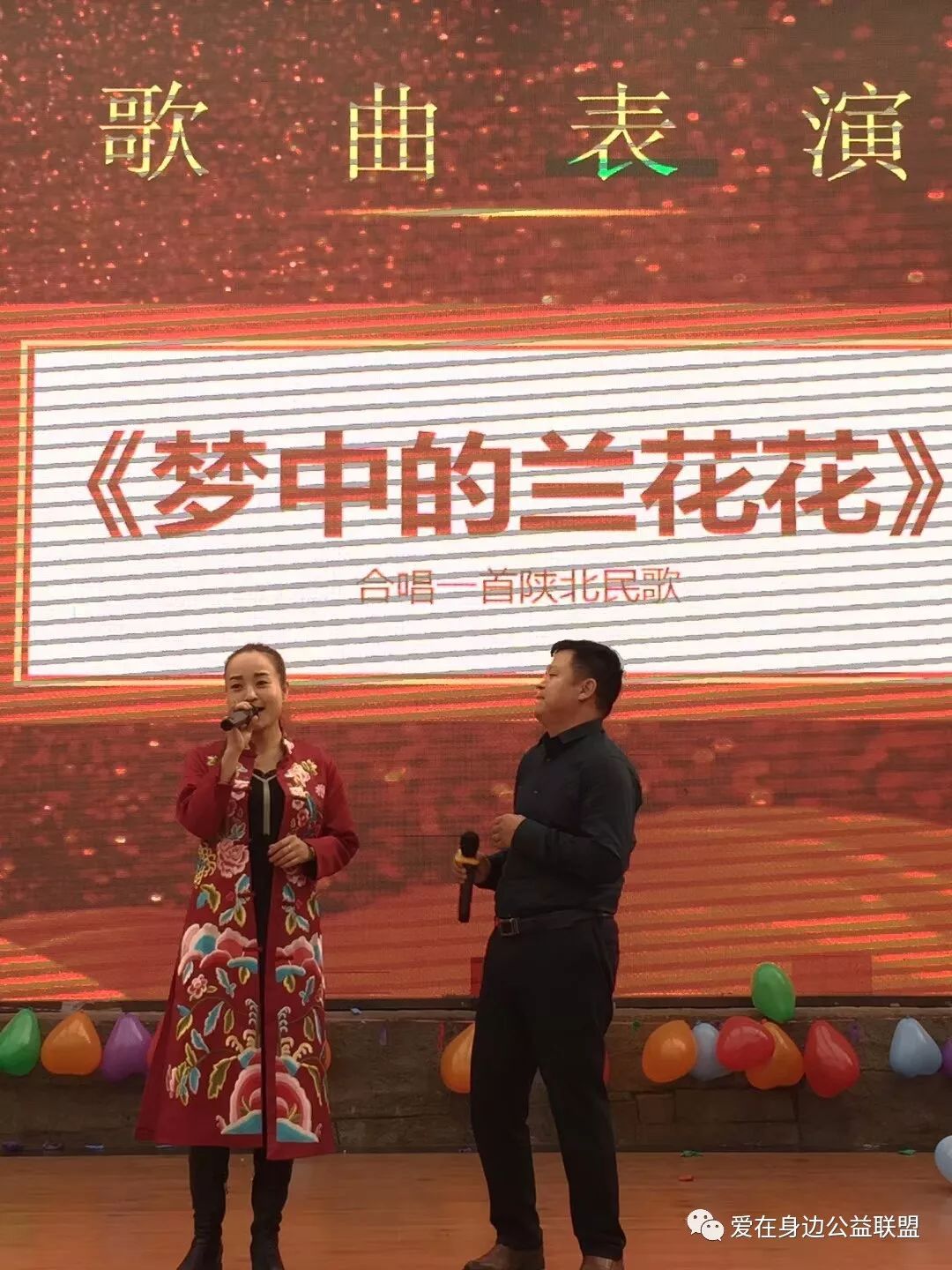 昝万亿与吴玉兰，最新花儿的绽放