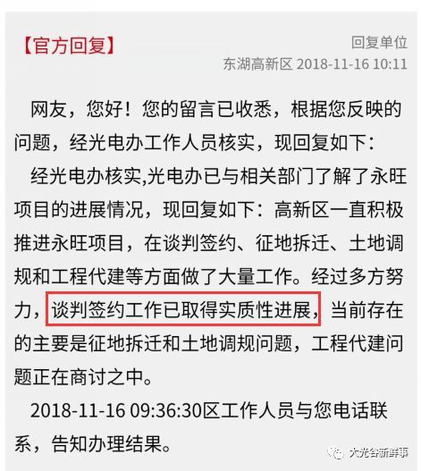 学习心得 第374页