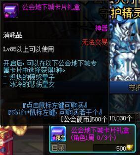 大主宰，贴吧最新更新深度解析