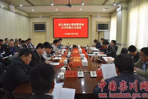 永德县最新干部任免动态