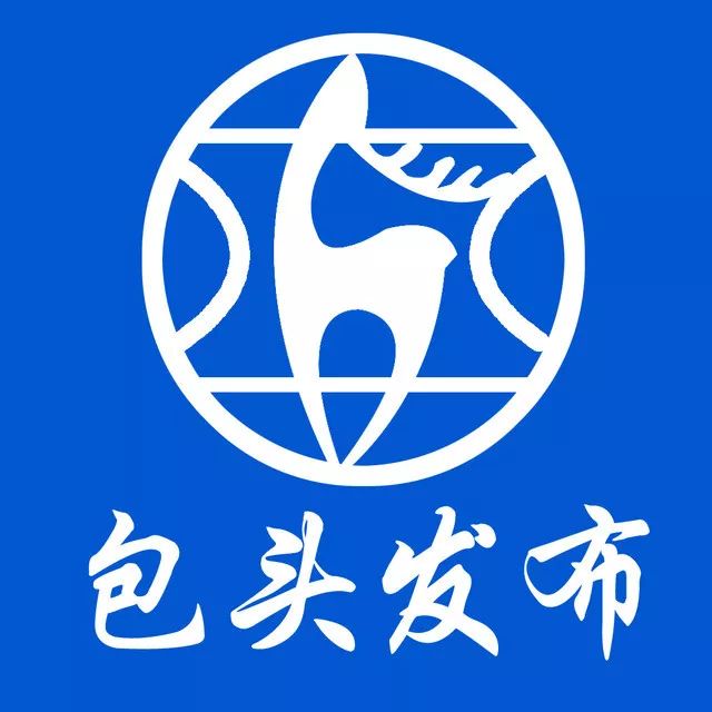 最新包头市委常委名单及其工作展望
