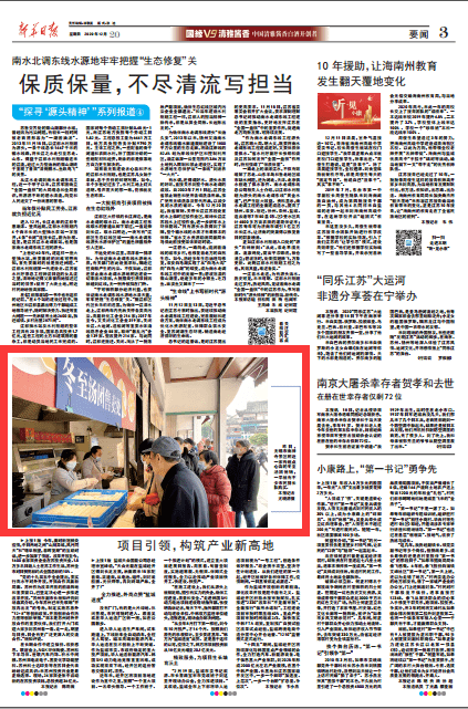 武进湖塘最新招聘信息概览