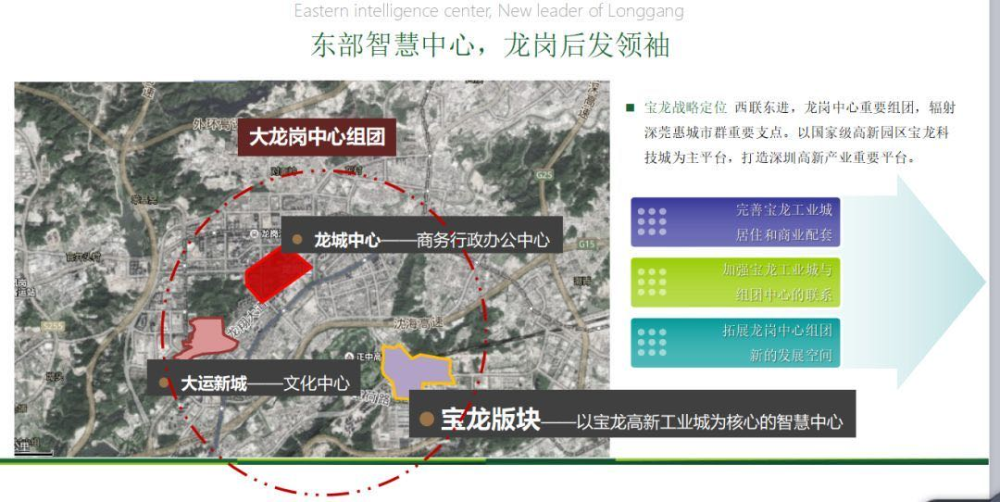 万佳公棚最新公告，揭示未来发展规划与重要更新