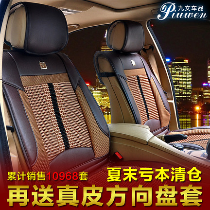 汽车车垫最新款式，时尚舒适与实用性的完美结合