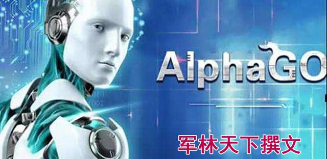 阿尔法狗围棋最新消息，人工智能的新里程碑