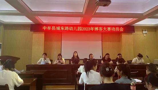 中牟幼儿园最新招聘启事