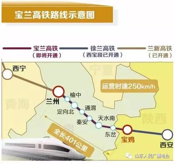 内江高铁最新时刻表，连接城市的脉搏