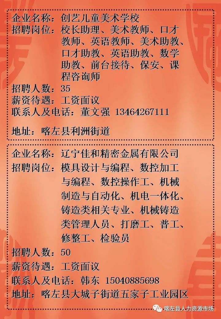学习心得 第354页