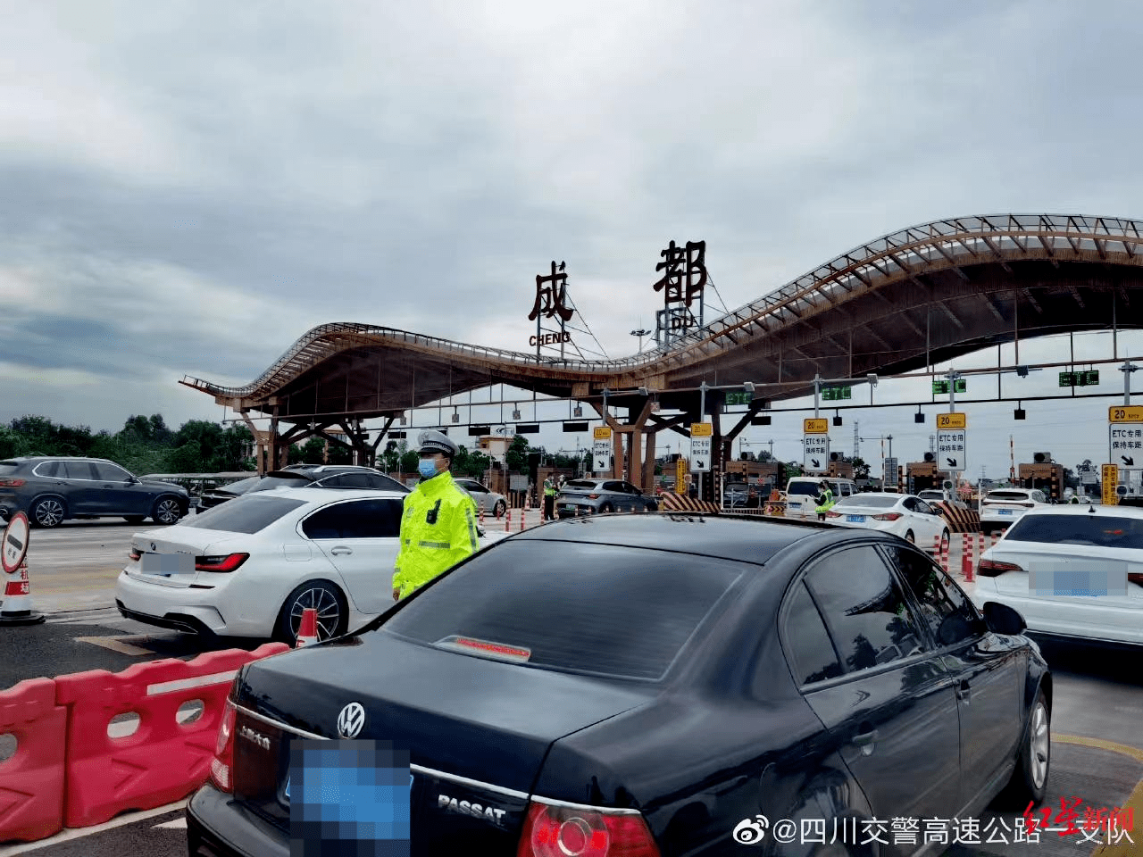 成自泸最新路况信息详解