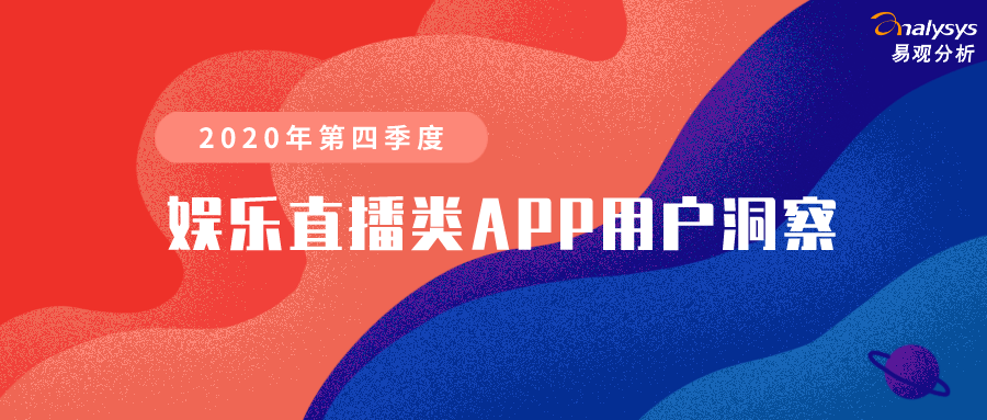 麻椒直播App最新版，沉浸式娱乐体验的新里程碑