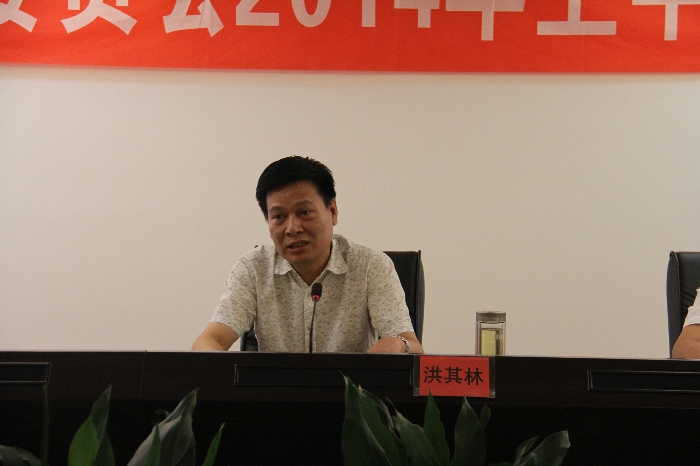 洪其林最新情况概述