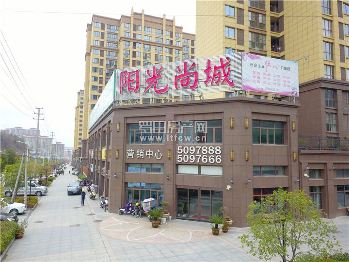 东明阳光尚城最新房价动态分析