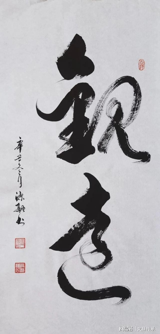 安徽书法大赛最新消息，传承与创新共舞的艺术盛宴