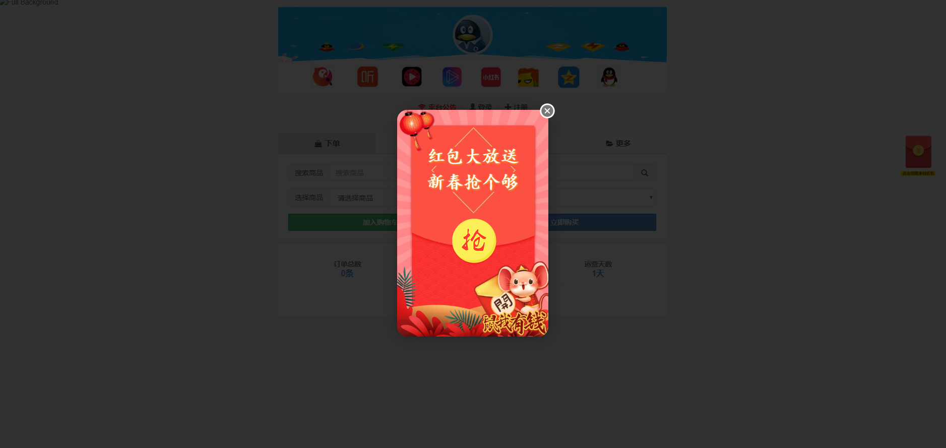学习进度 第352页