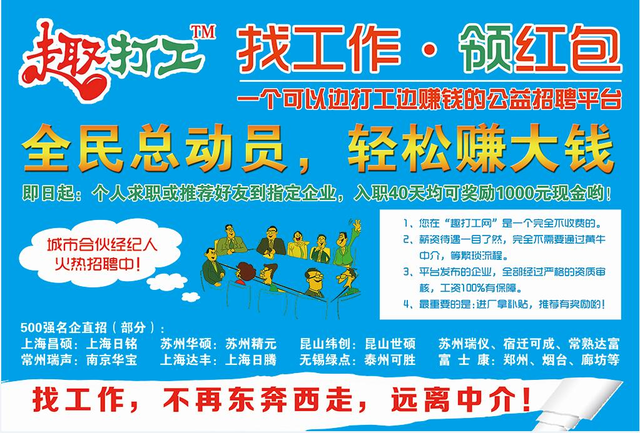 最新招聘信息，寻找氨机制冷工，共创舒适未来