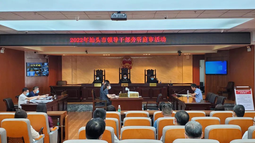汕头市最新干部任免动态及其深远影响