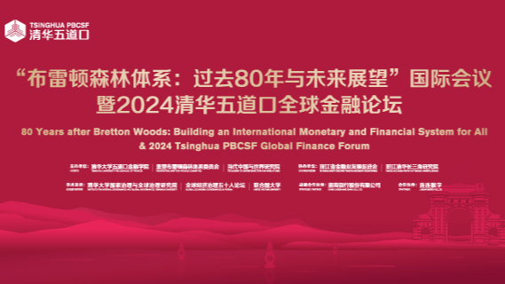 迈向未来，2024正版资料免费大全挂牌与精选资料解析大全展望