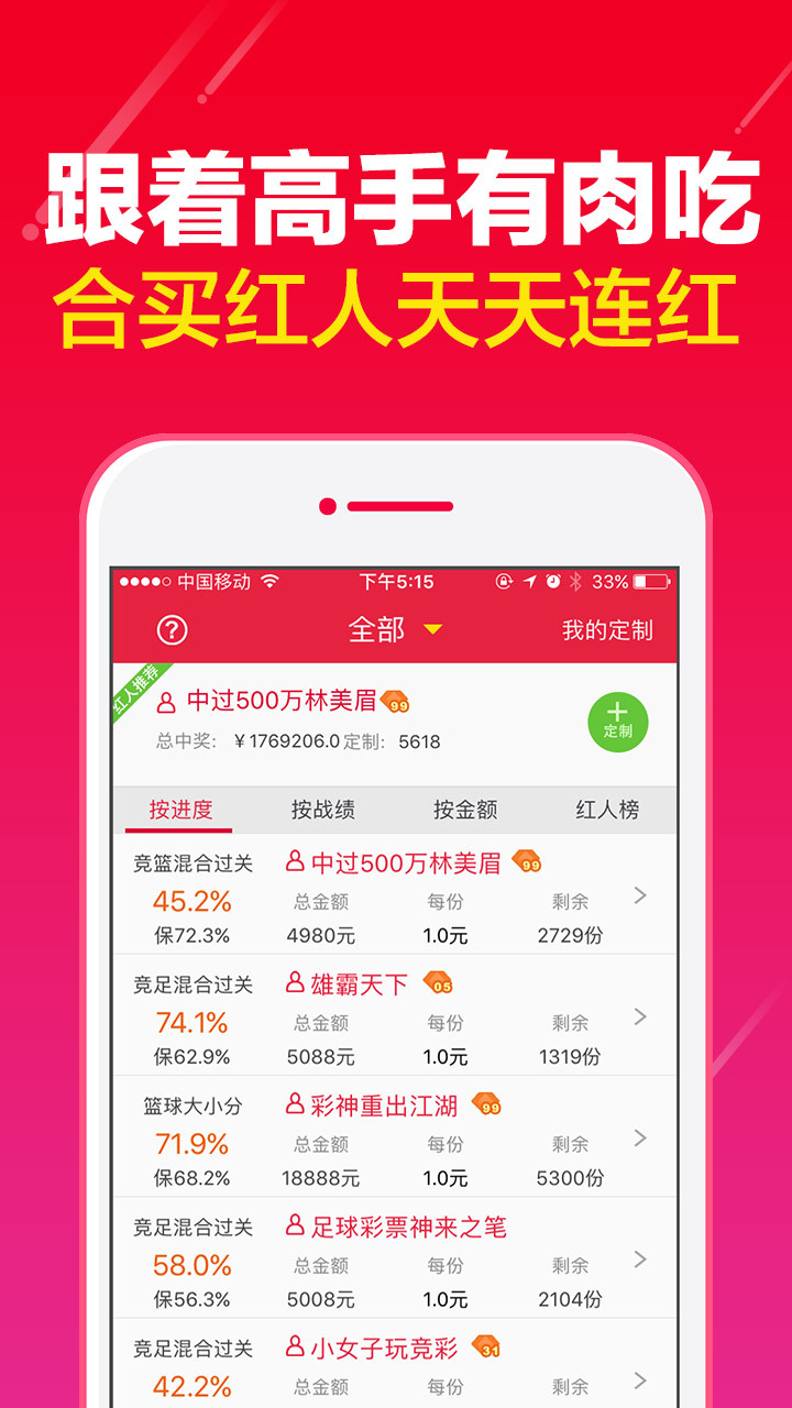 新澳门天天开好彩大全软件优势与精选资料解析大全——警惕背后的违法犯罪风险