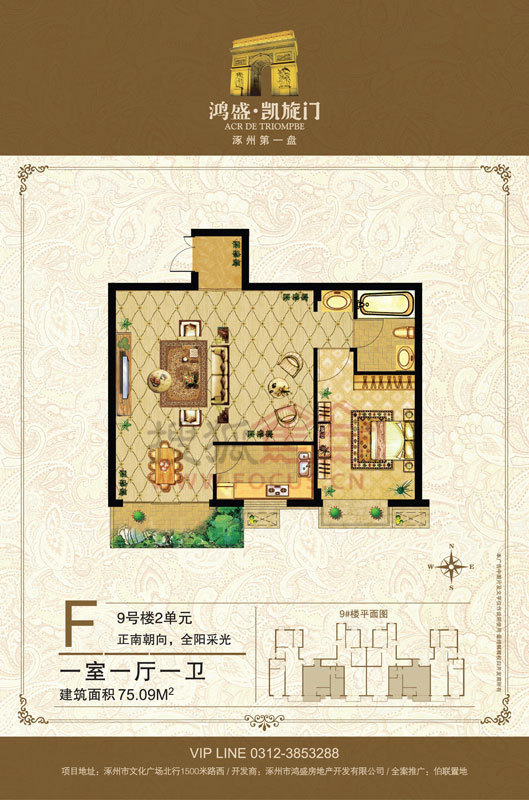 宿州凯旋门最新房价动态及分析