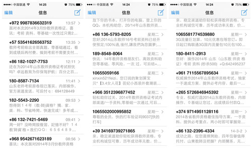 学习心得 第212页