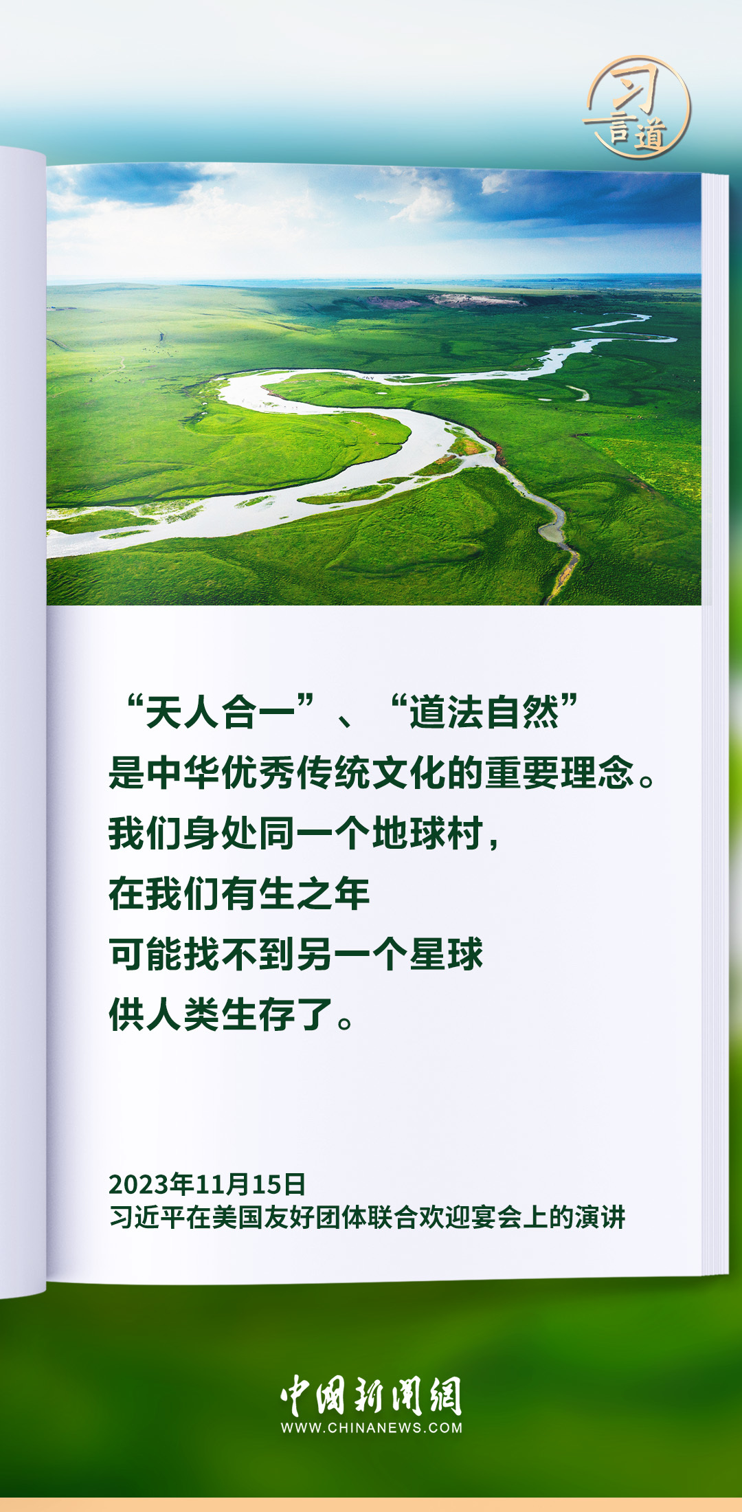 视觉志每日七言最新，探索生活的诗意与美感